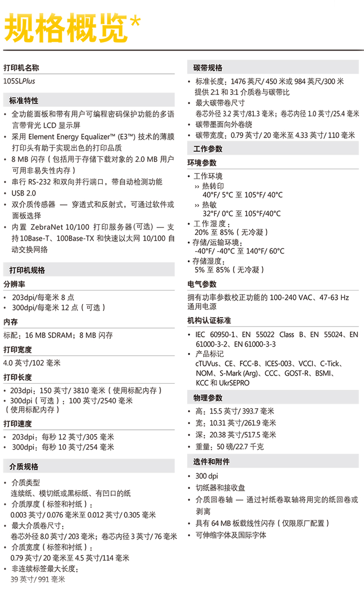 凯时K66·(中国)集团官方网站