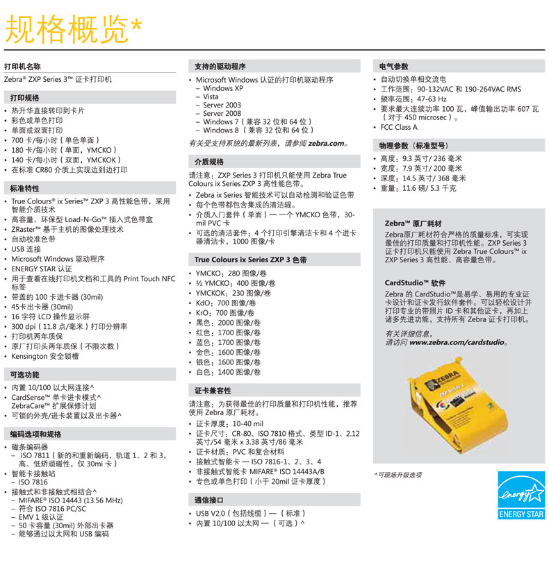 凯时K66·(中国)集团官方网站