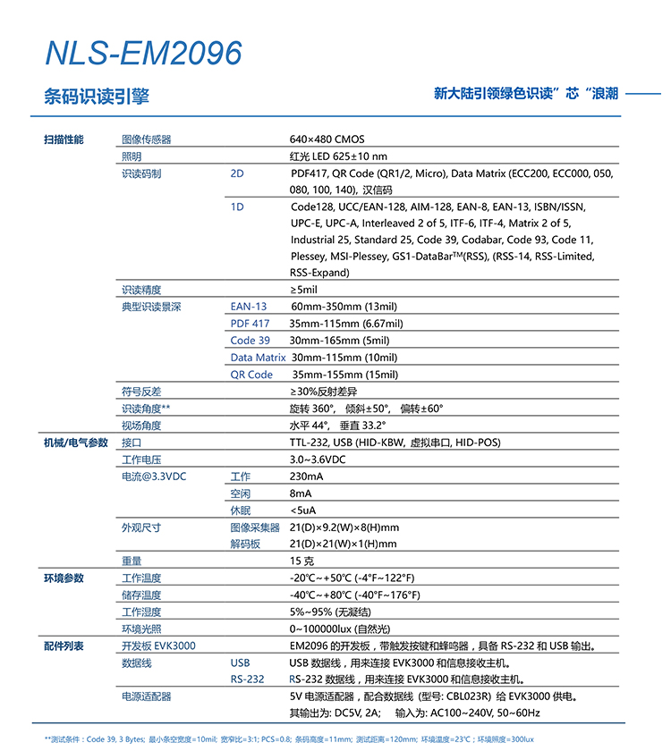凯时K66·(中国)集团官方网站