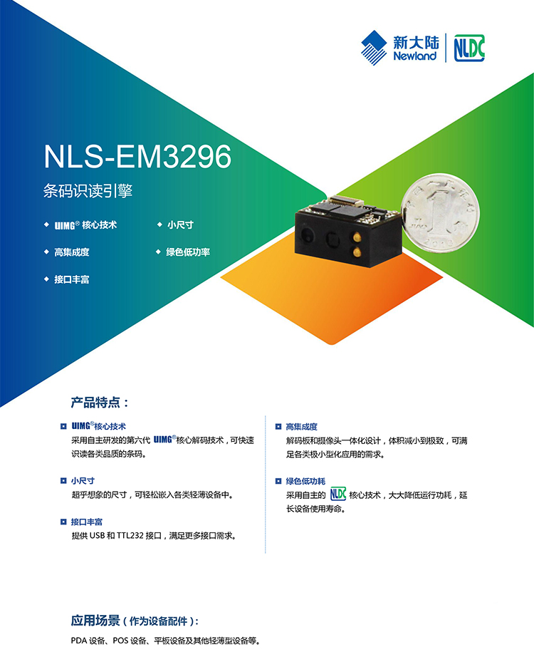 凯时K66·(中国)集团官方网站