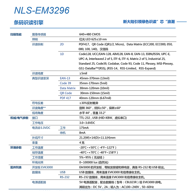 凯时K66·(中国)集团官方网站