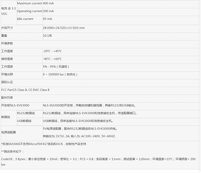 凯时K66·(中国)集团官方网站