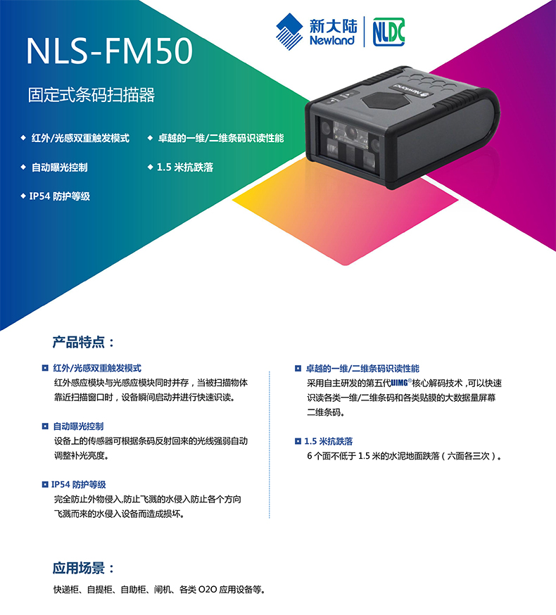凯时K66·(中国)集团官方网站
