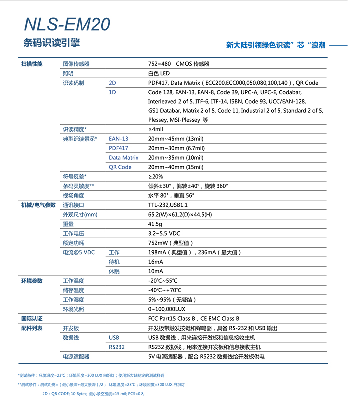 凯时K66·(中国)集团官方网站