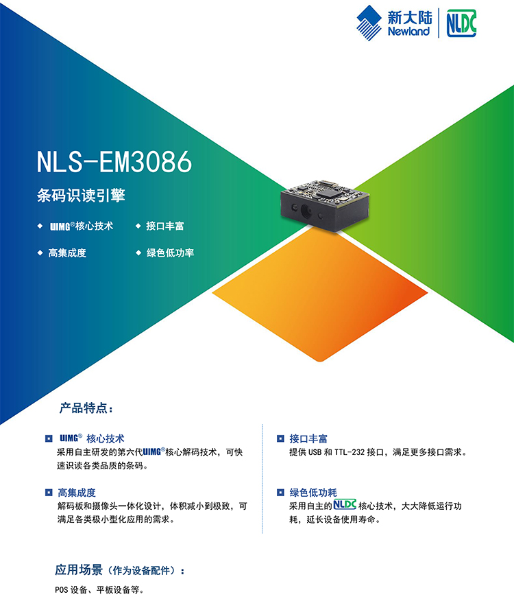 凯时K66·(中国)集团官方网站