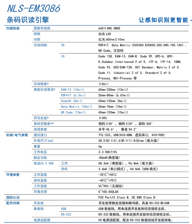 凯时K66·(中国)集团官方网站