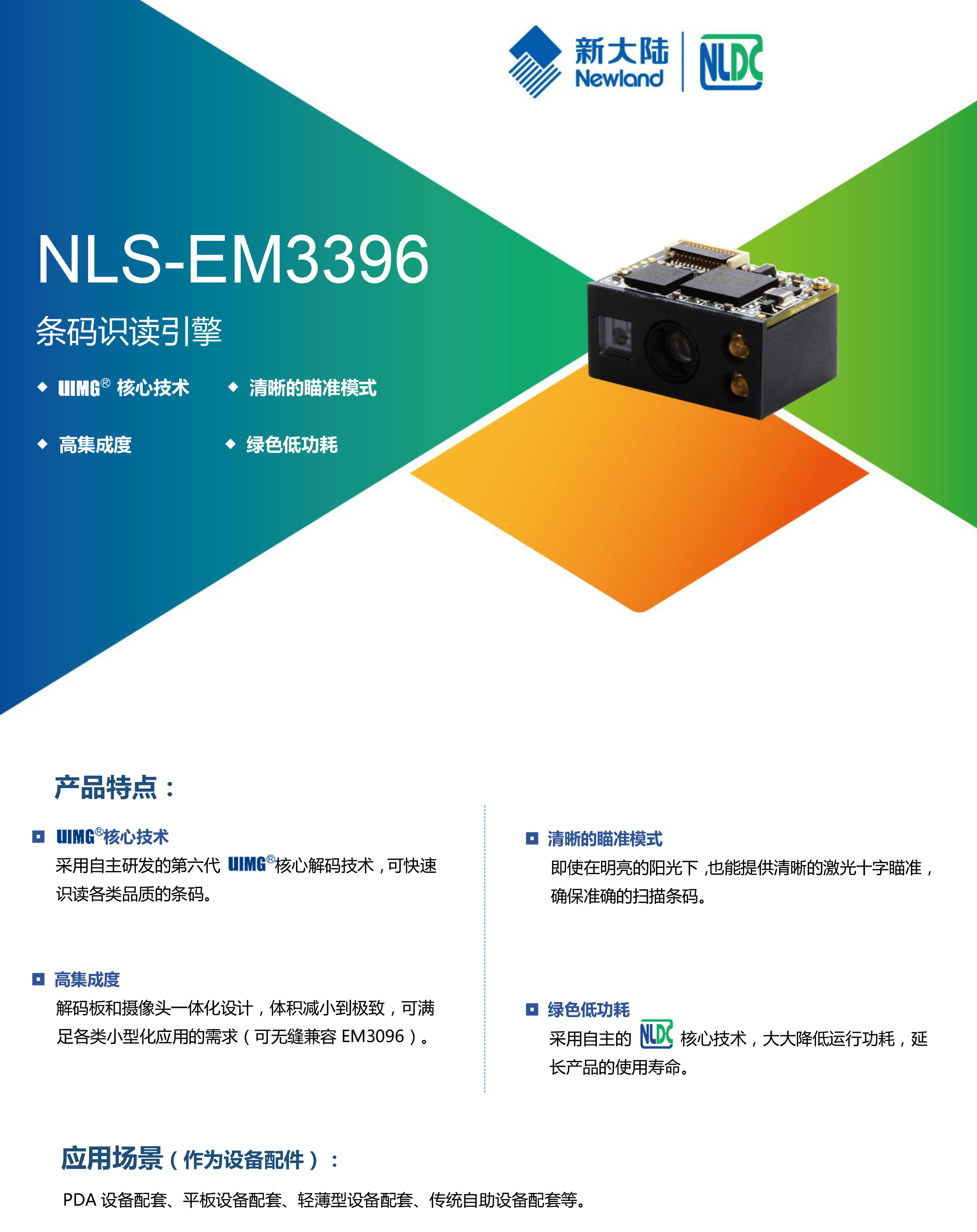 凯时K66·(中国)集团官方网站