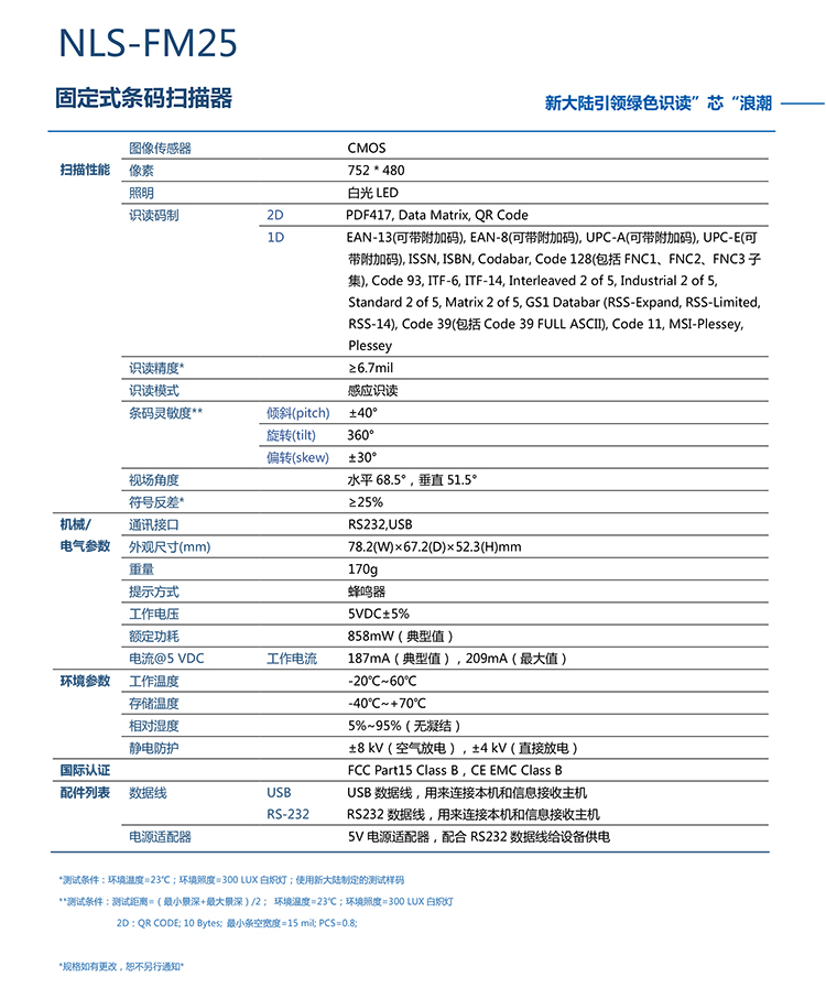 凯时K66·(中国)集团官方网站
