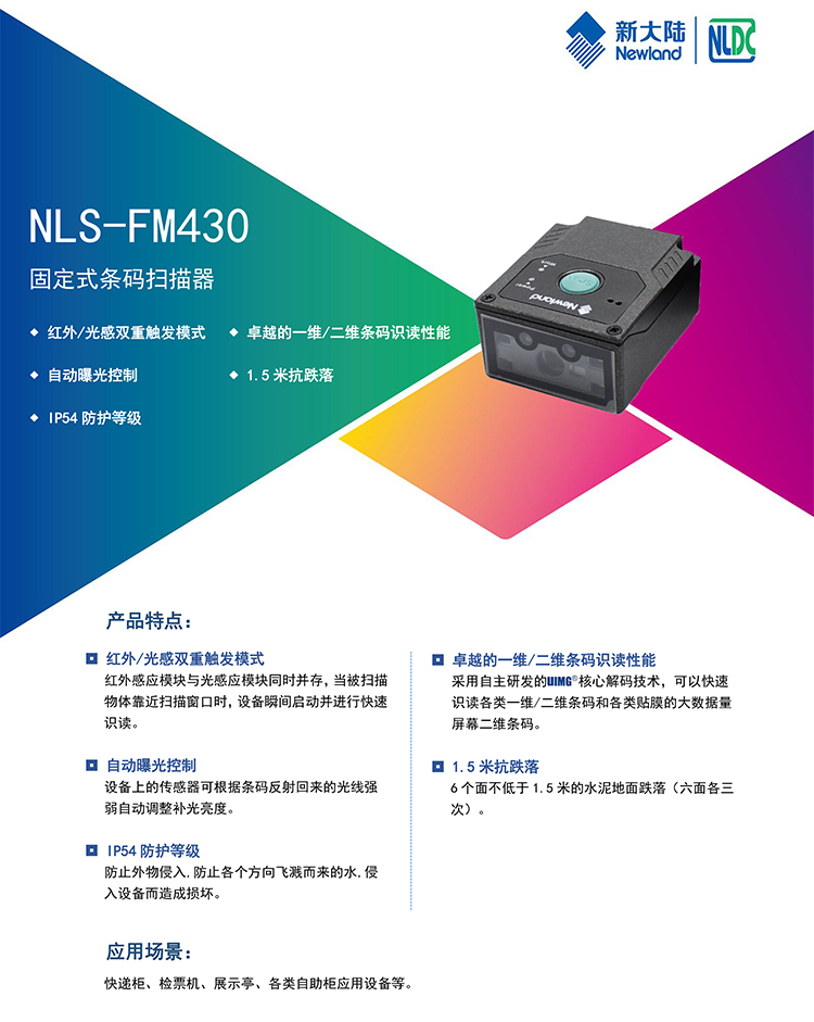凯时K66·(中国)集团官方网站