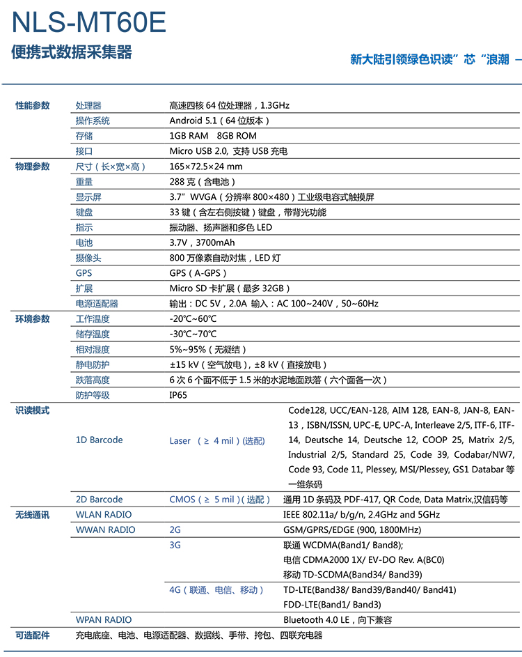 凯时K66·(中国)集团官方网站