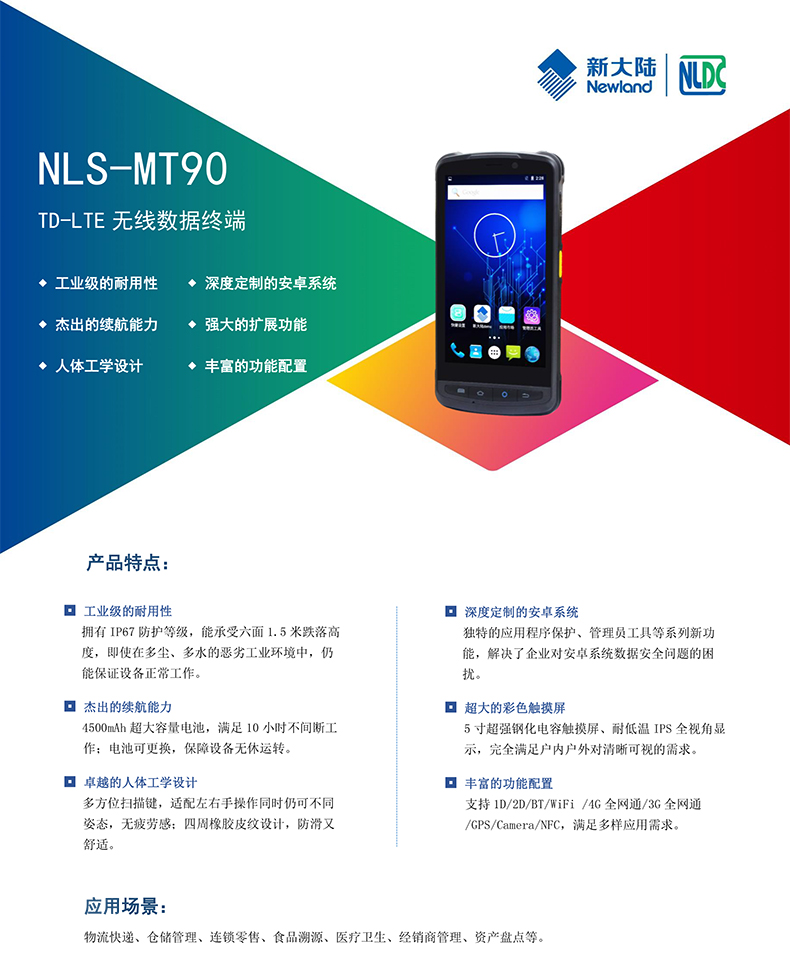 凯时K66·(中国)集团官方网站