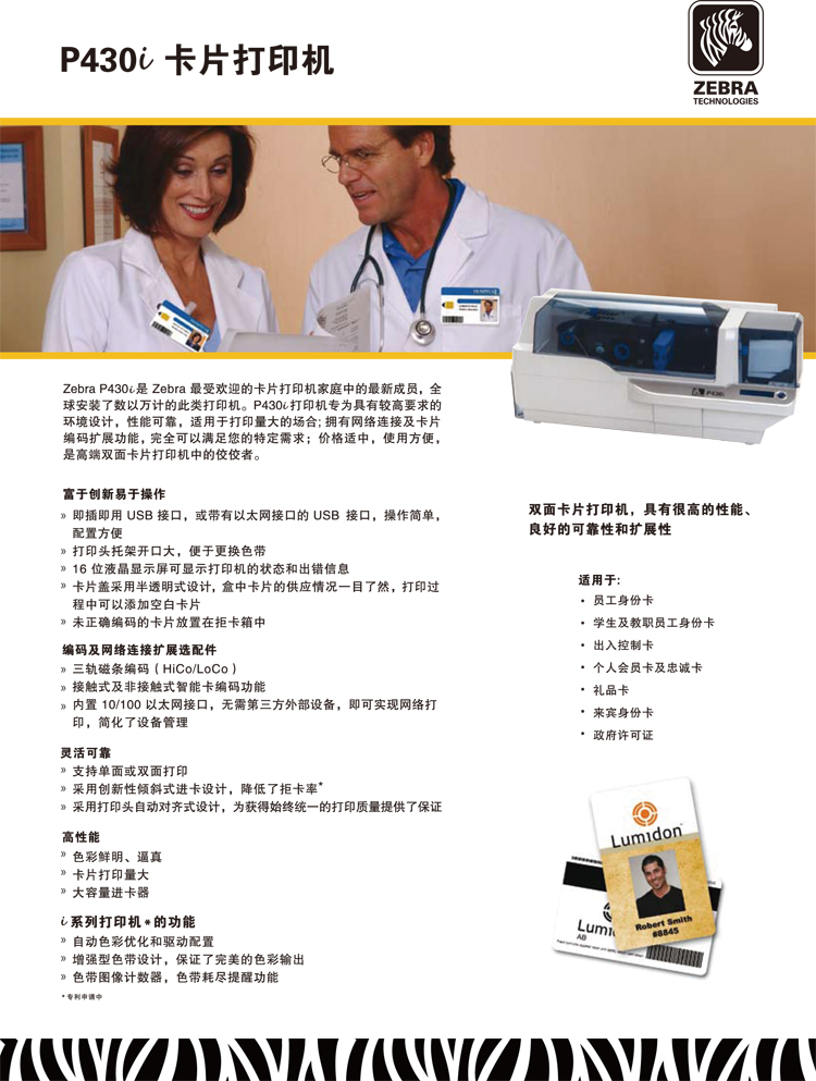 凯时K66·(中国)集团官方网站
