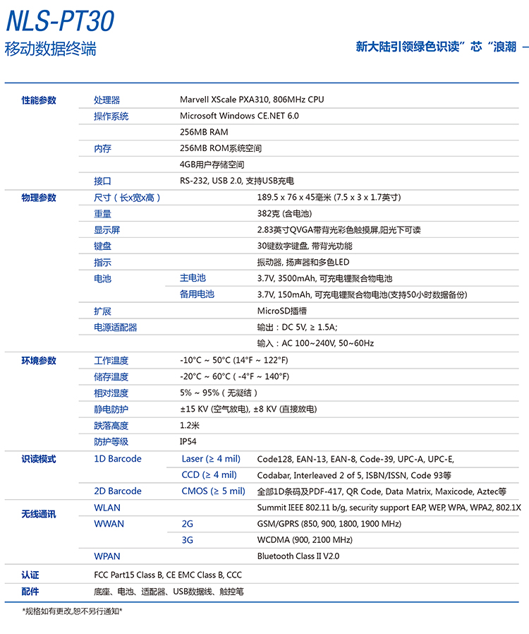 凯时K66·(中国)集团官方网站