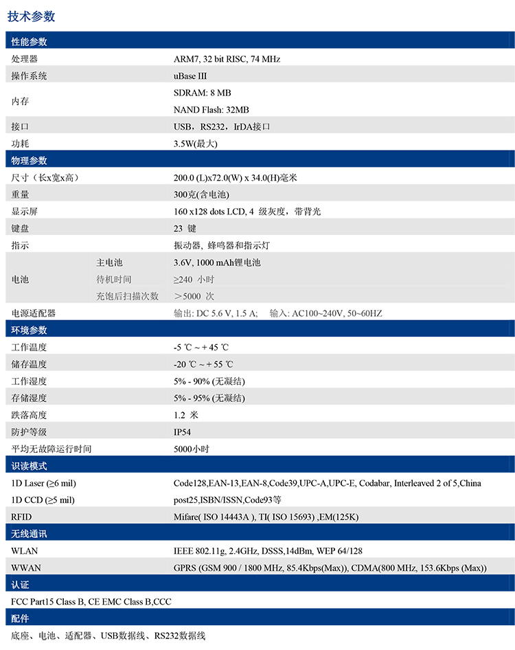 凯时K66·(中国)集团官方网站