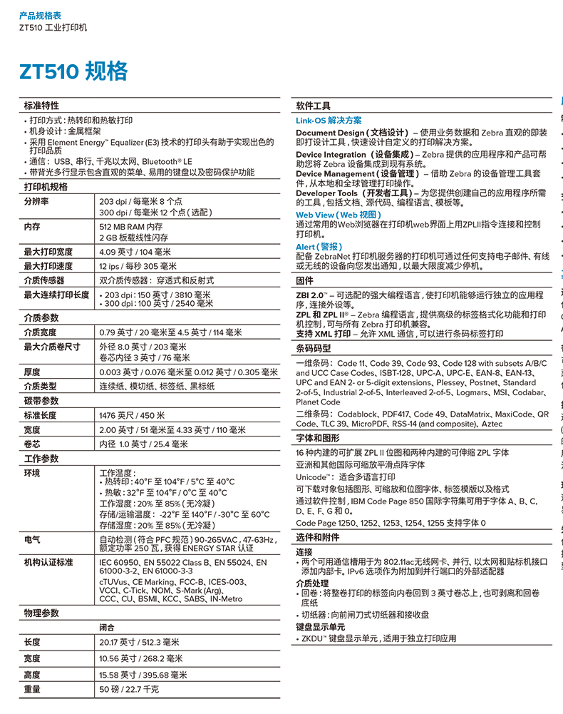 凯时K66·(中国)集团官方网站