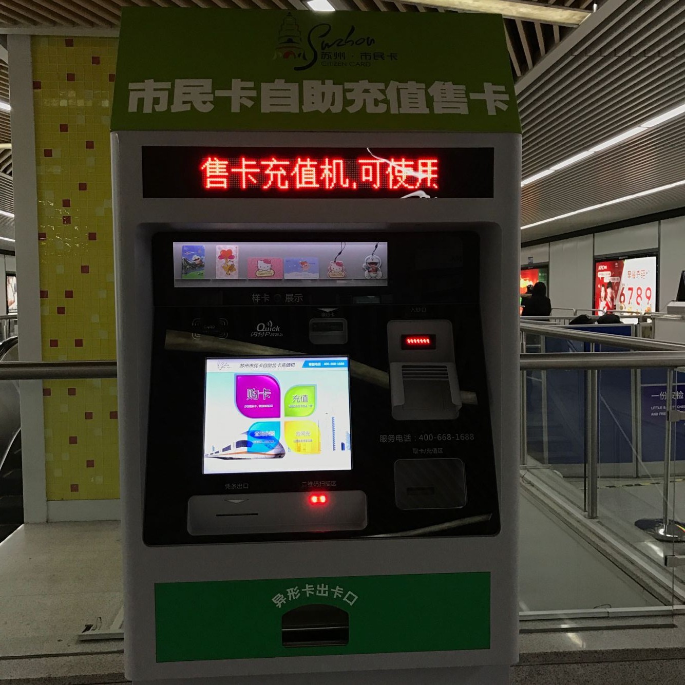 凯时K66·(中国)集团官方网站