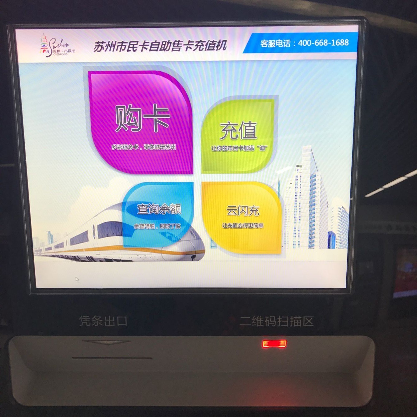 凯时K66·(中国)集团官方网站