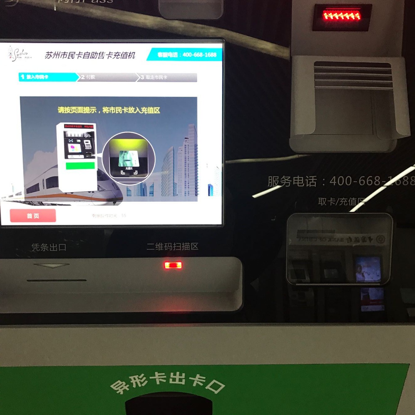 凯时K66·(中国)集团官方网站