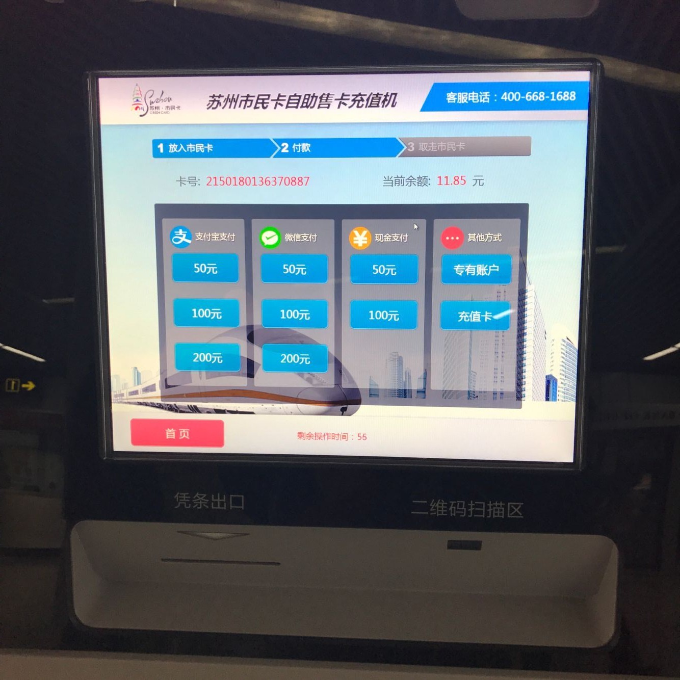 凯时K66·(中国)集团官方网站