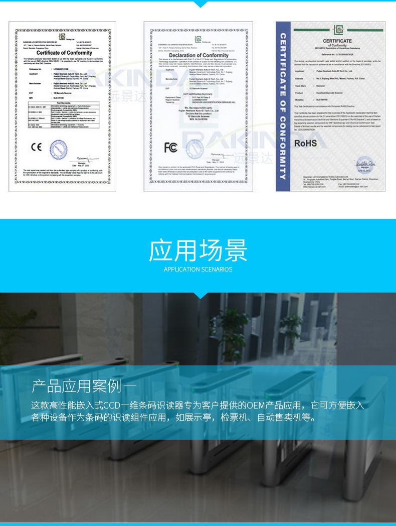 凯时K66·(中国)集团官方网站