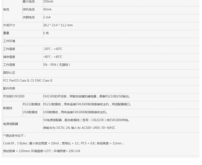 凯时K66·(中国)集团官方网站