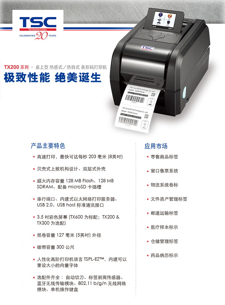 凯时K66·(中国)集团官方网站