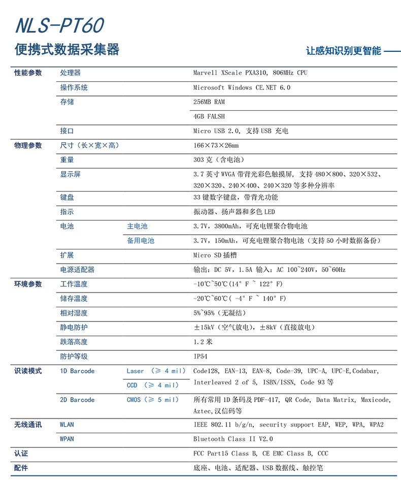凯时K66·(中国)集团官方网站