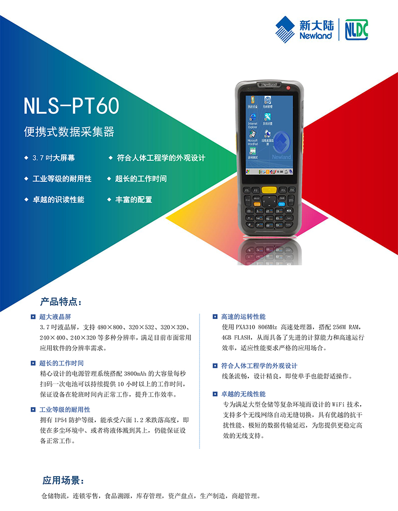凯时K66·(中国)集团官方网站