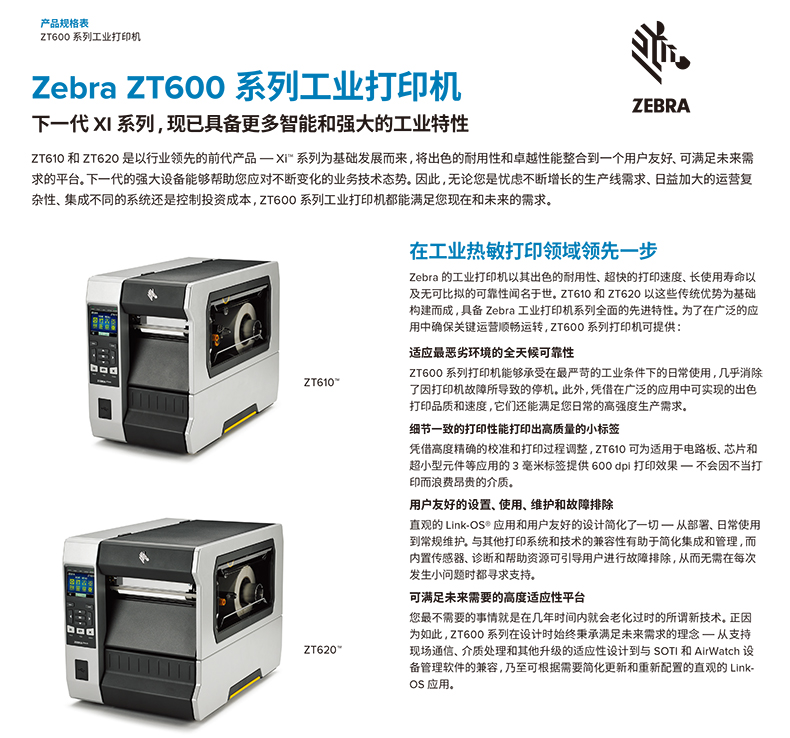 凯时K66·(中国)集团官方网站