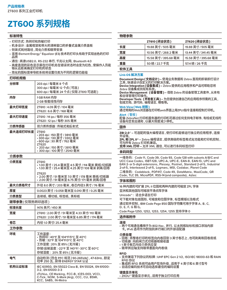 凯时K66·(中国)集团官方网站