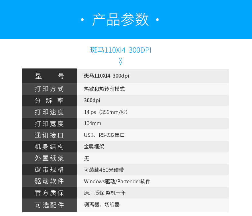 凯时K66·(中国)集团官方网站