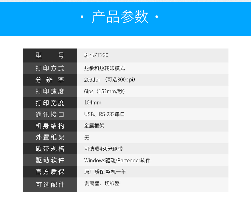 凯时K66·(中国)集团官方网站