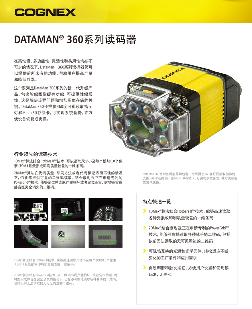凯时K66·(中国)集团官方网站