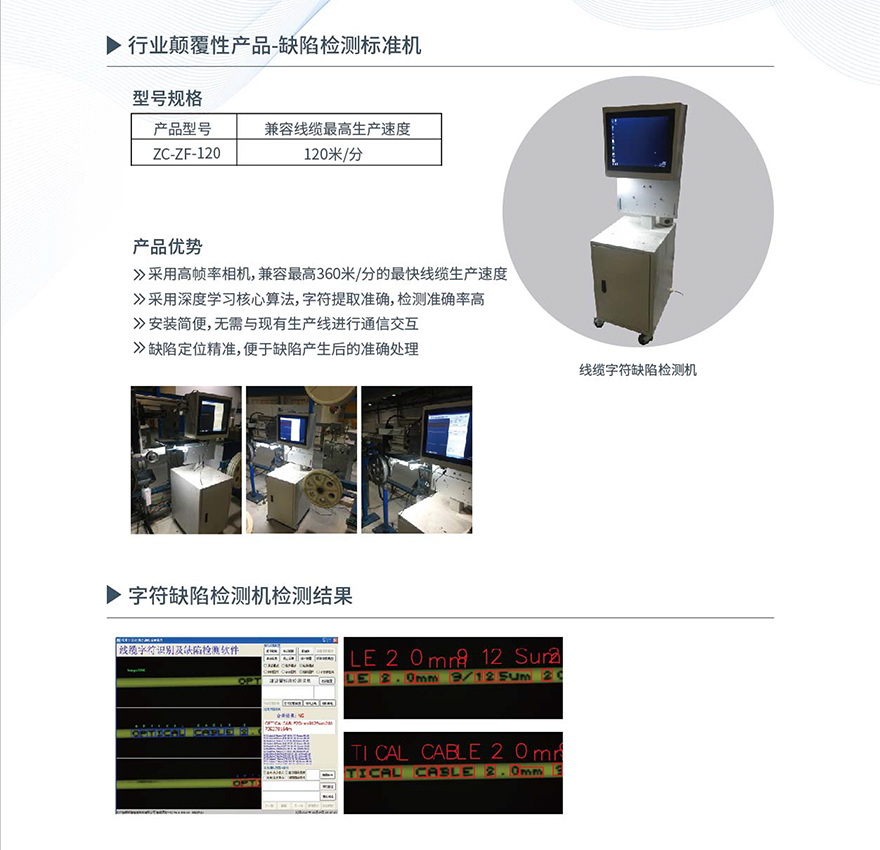凯时K66·(中国)集团官方网站