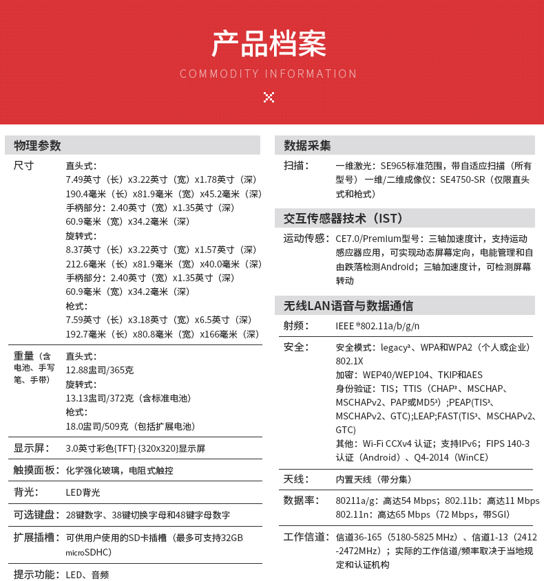 凯时K66·(中国)集团官方网站