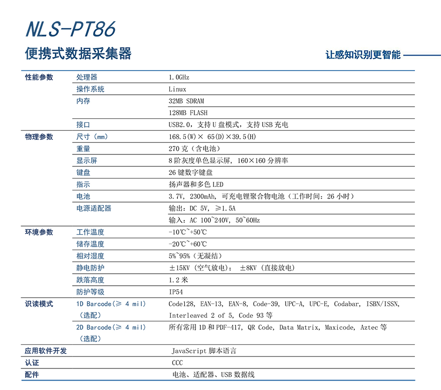 凯时K66·(中国)集团官方网站
