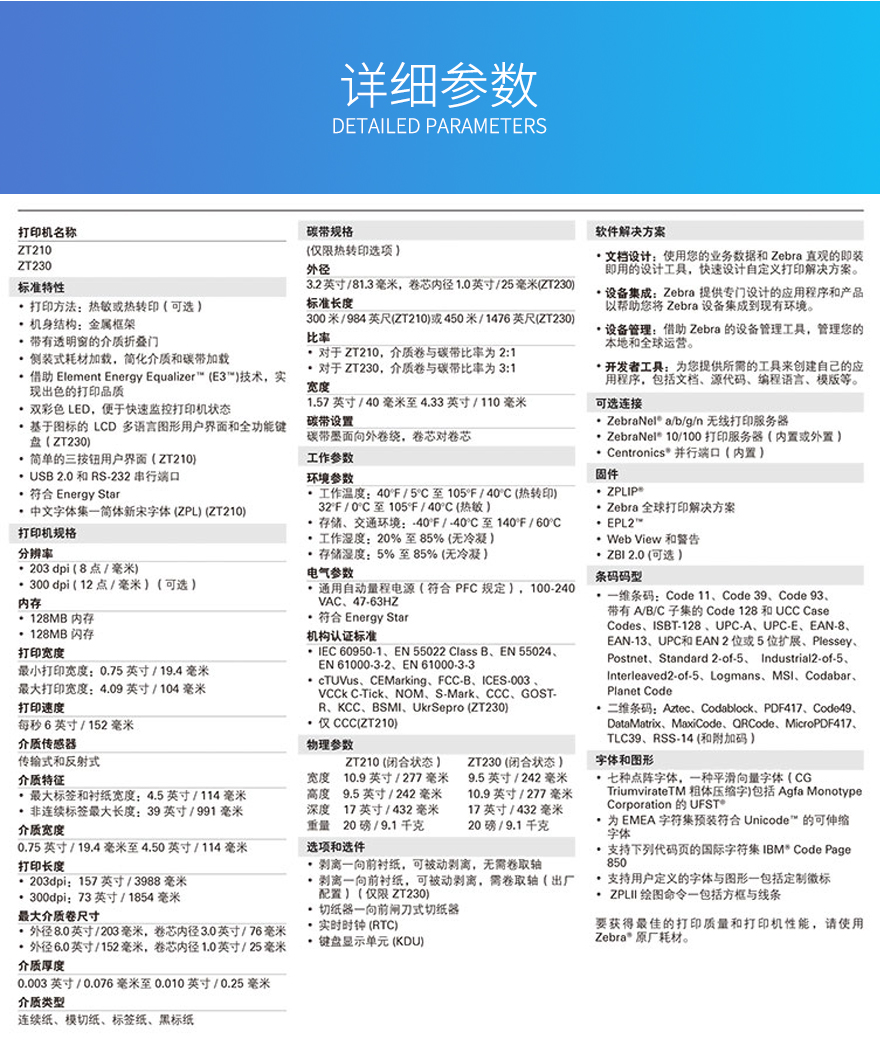 凯时K66·(中国)集团官方网站