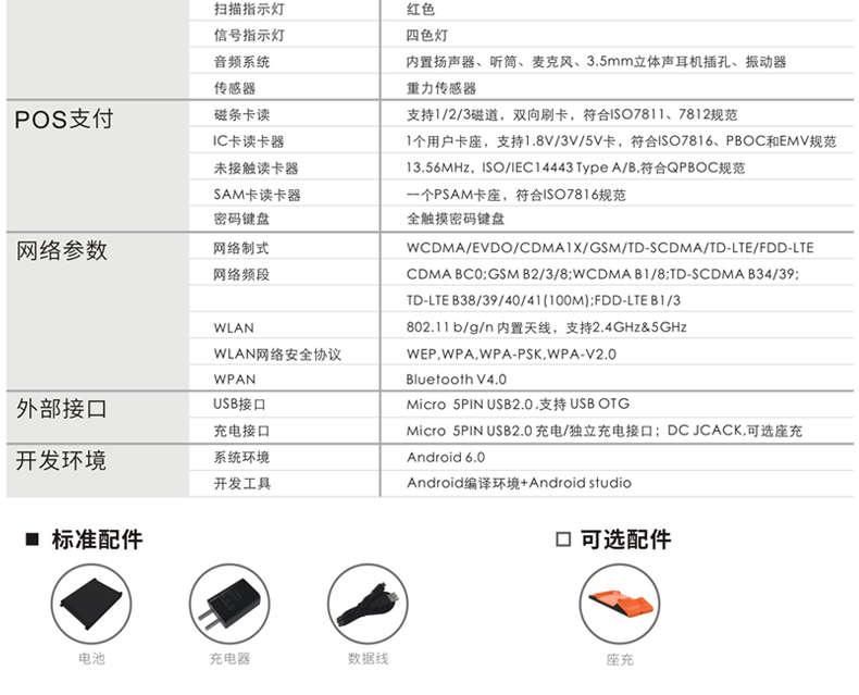 凯时K66·(中国)集团官方网站