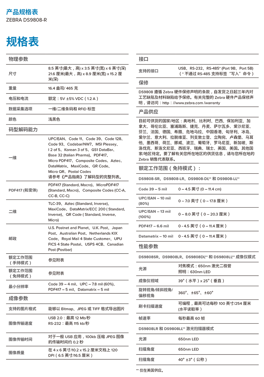凯时K66·(中国)集团官方网站