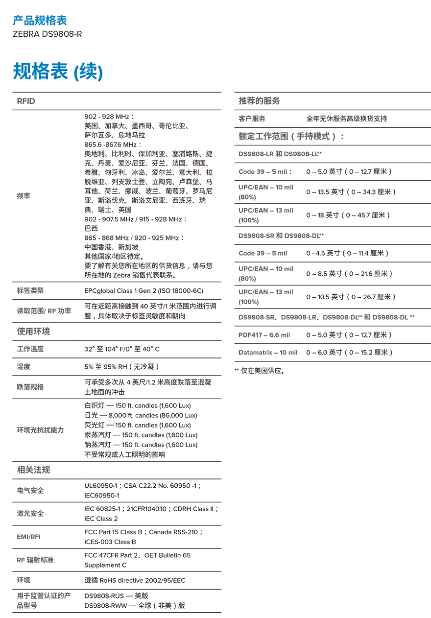 凯时K66·(中国)集团官方网站
