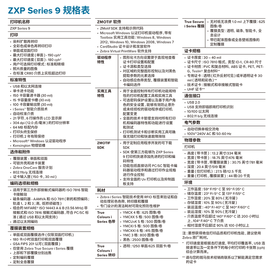 凯时K66·(中国)集团官方网站
