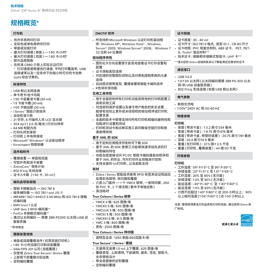 凯时K66·(中国)集团官方网站
