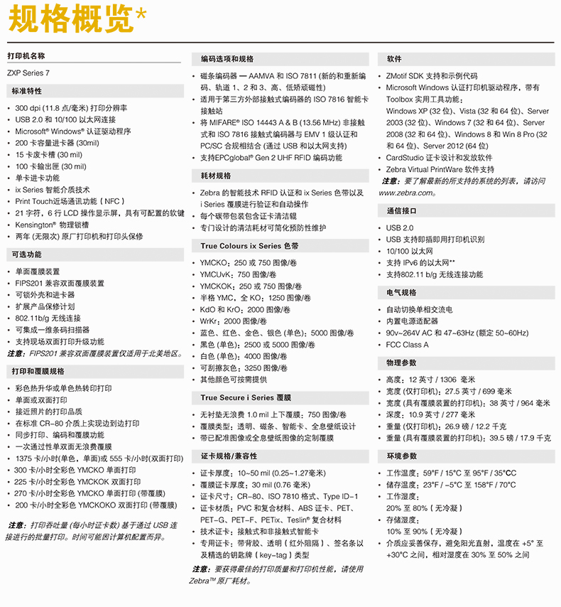 凯时K66·(中国)集团官方网站