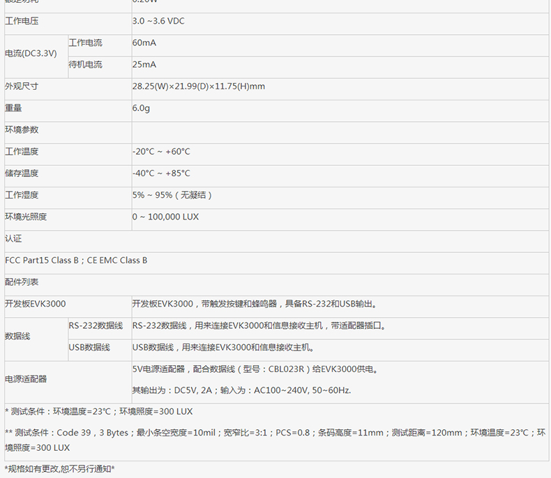 凯时K66·(中国)集团官方网站