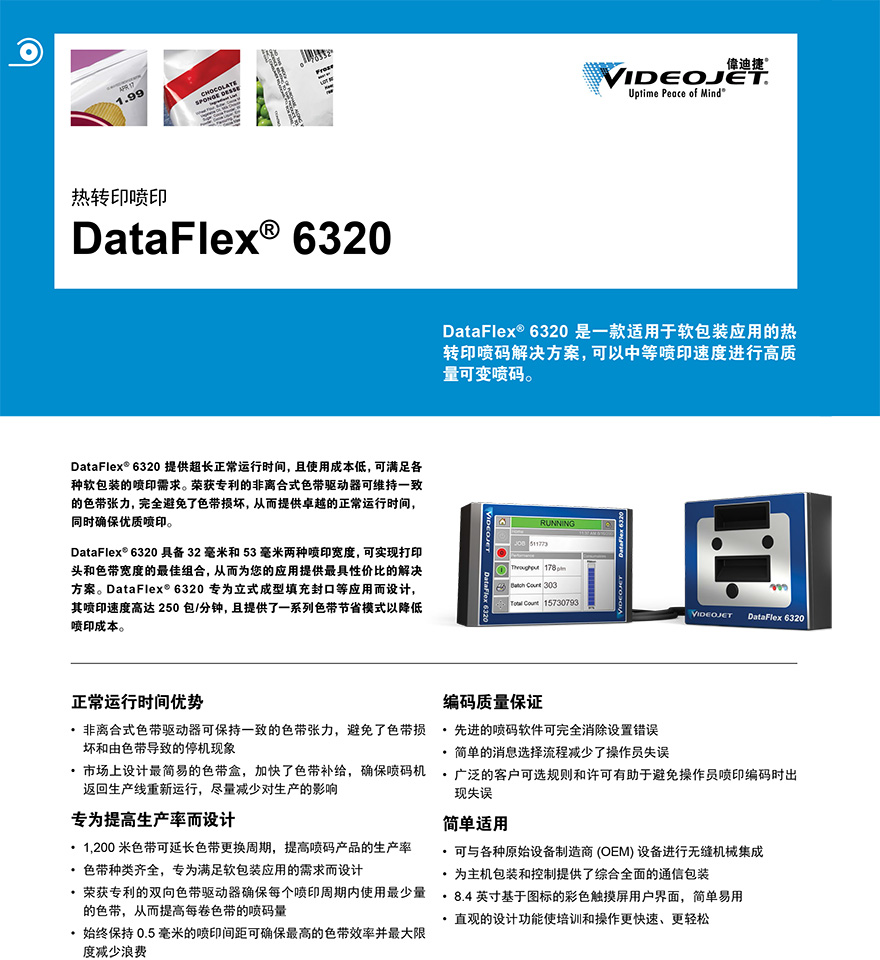 凯时K66·(中国)集团官方网站