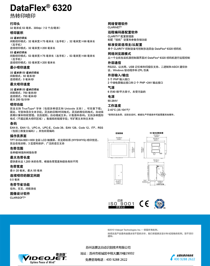 凯时K66·(中国)集团官方网站