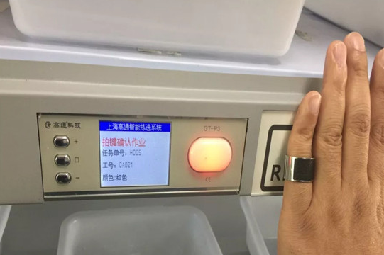 凯时K66·(中国)集团官方网站