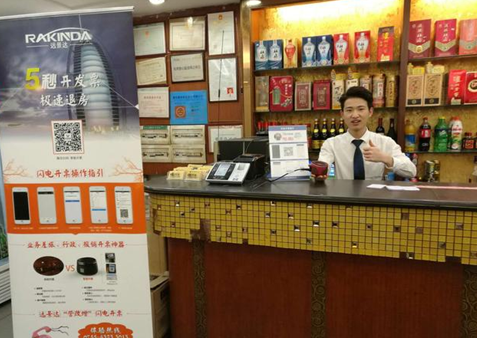 凯时K66·(中国)集团官方网站