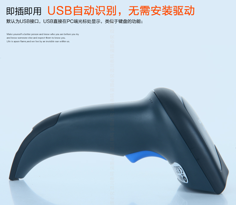 Datalogic QW2100 条码扫描枪USB自动识别，无需装置驱动