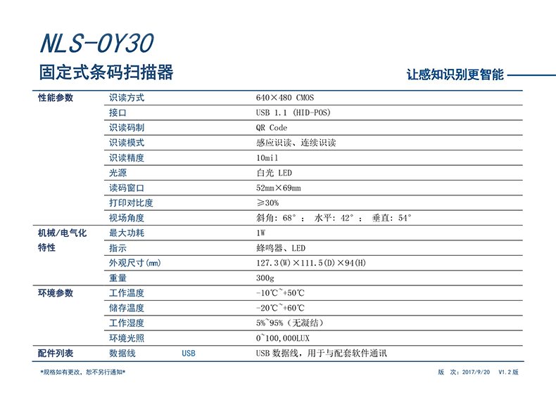 凯时K66·(中国)集团官方网站